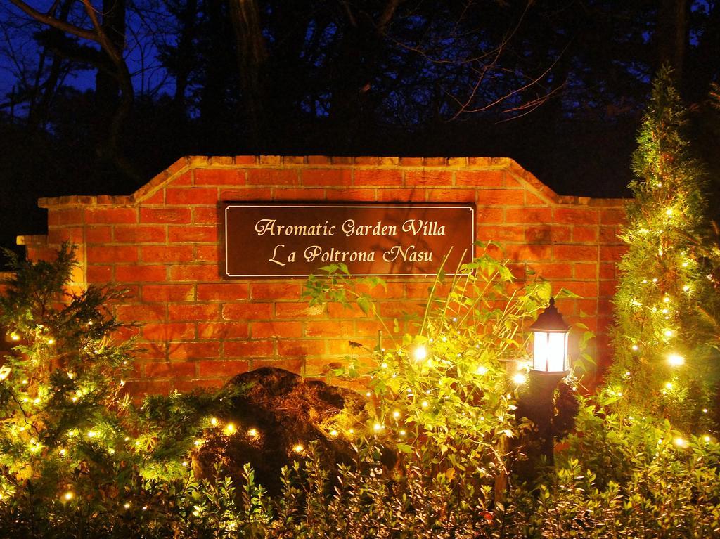 Aromatic Garden Villa La Poltrona Nasu Εξωτερικό φωτογραφία